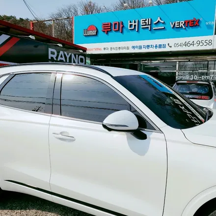 구미썬팅 GV70 내차 신차패키지 리얼후기(현직 틴터의 선택은?) / 경북 구미