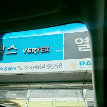 구미썬팅 BMW 6GT 버텍스1100 에쿠스 버텍스900 재시공 사례 / 경북 구미