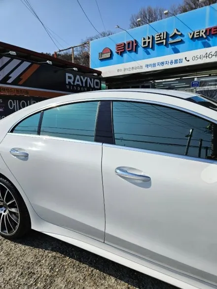 구미썬팅추천 벤츠CLS썬팅, 반사필름 재시공으로 분위기 반전 / 경북 구미