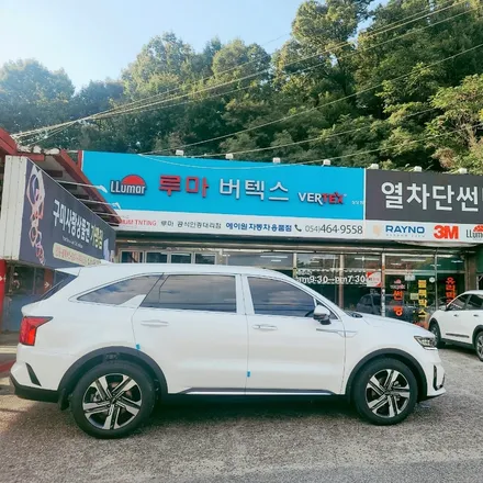 믿고 맡길 수 있는 구미루마썬팅 상모점 쏘렌토MQ4 신차패키지 / 경북 구미