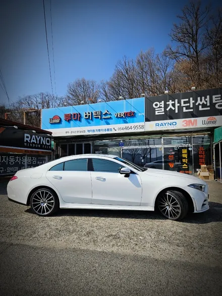 구미썬팅추천 벤츠CLS썬팅, 반사필름 재시공으로 분위기 반전 / 경북 구미