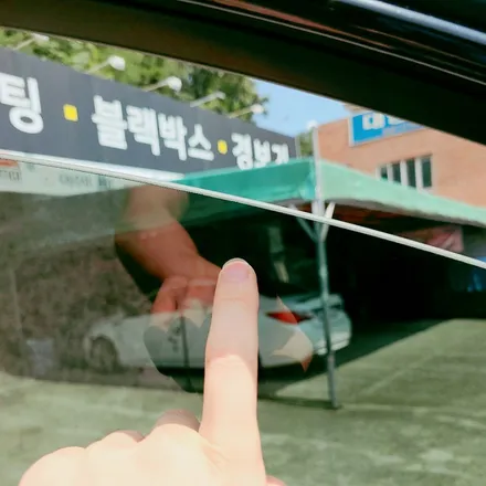 구미썬팅 스포티지 풀체인지 NQ5 신차패키지 선택은? / 경북 구미