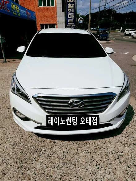 [구미] LF소나타 썬팅(레이노S5) / 경북 구미