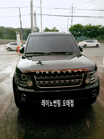 랜드로버 디스커버리 썬팅(레이노S9) / 경북 구미