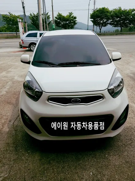 [구미]에이원자동차용품점 여름특가!! / 경북 구미