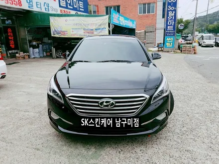 [구미]가성비 좋은 SK스킨케어 썬팅! / 경북 구미