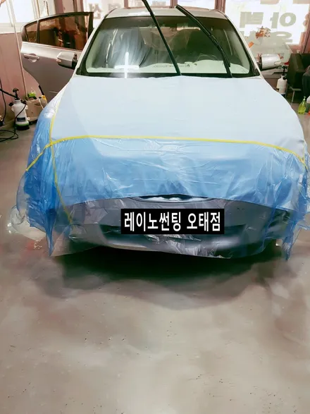 [구미썬팅]가성비 좋은 조합 레이노S7+S5 / 경북 구미