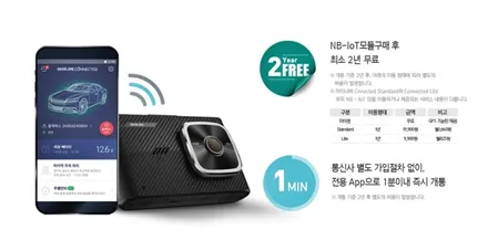 아이나비 Z3000 장점 및 가격 / 경북 구미