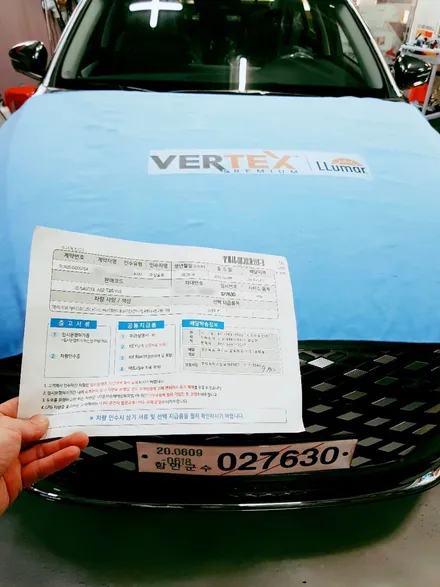 구미 신차패키지 신형그랜저IG 버텍스900+700+LX3000 / 경북 구미