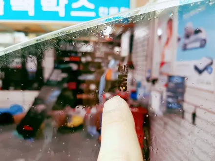구미 썬팅 수명 확인하는 방법 및 완벽한 재시공법/스포티지R 가성비 좋은 썬팅으로 재시공작업 / 경북 구미