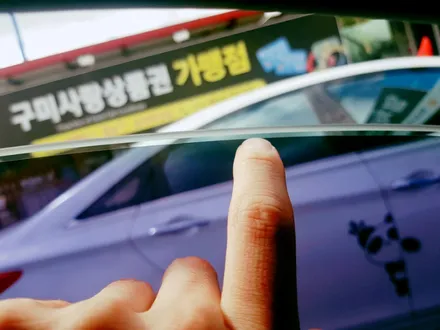 구미썬팅 K5 열차단+스타일까지 동시에! TNT 열반사 미러썬팅으로 변신^^(반사필름 장점/단점) / 경북 구미