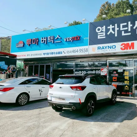 구미썬팅 트레일블레이저 신차패키지 버텍스900+700조합(블랙박스와 PPF까지) / 경북 구미