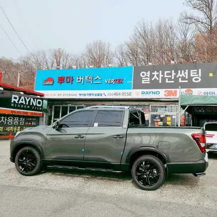구미썬팅 렉스턴칸 확실한 효과를 위해 버텍스900썬팅 시공 사례 / 경북 구미