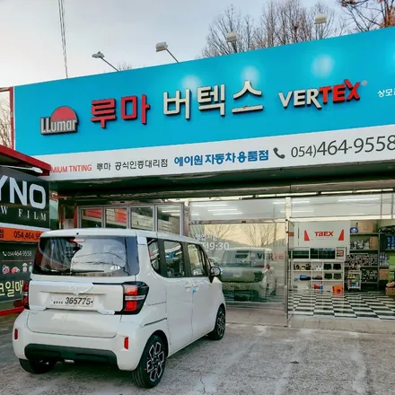 구미썬팅 레이 신차 버텍스600+아이나비Z8000 시공 / 경북 구미