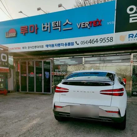 구미썬팅 전기차 GV60 썬팅 블랙박스 시공했어요 / 경북 구미