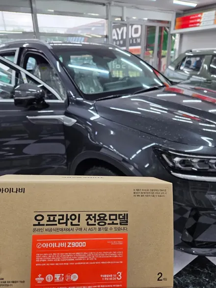 구미 쏘렌토 신차 썬팅 루마 버텍스900+아이나비 Z9000 / 경북 구미