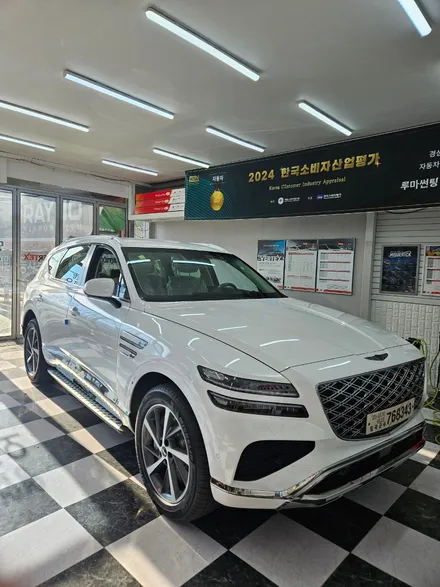 구미레이노 오태점에서 GV80 가성비 신차패키지 시공했어요 / 경북 구미