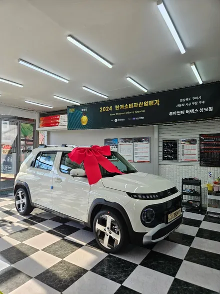 반사필름으로 캐스퍼EV 매력 지수 폭발! / 경북 구미