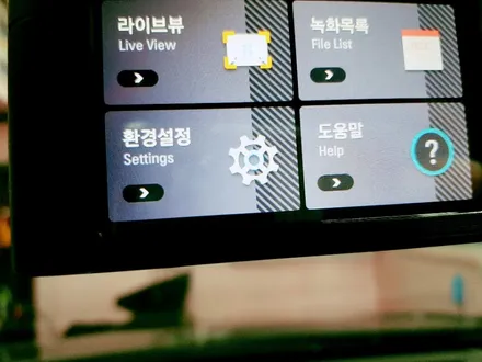 구미썬팅 재시공도 완벽하게..올뉴투싼 레이노썬팅으로 변신(+아이나비 블랙박스) / 경북 구미