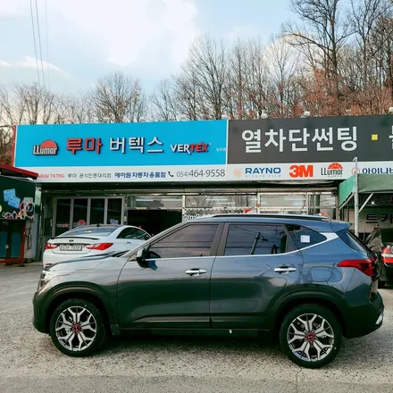 구미 신차패키지 1일 1시공 셀토스 썬팅+블랙박스+유리막코팅까지 꼼꼼하게 시공 / 경북 구미