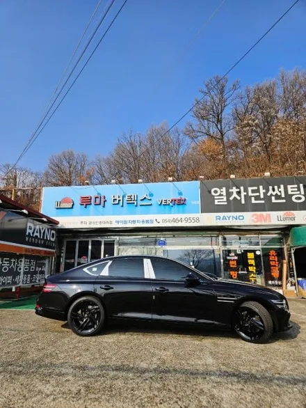 구미 최초 제네시스 공식인증 프리미엄 썬팅샵에서 G80 시공 후기 / 경북 구미