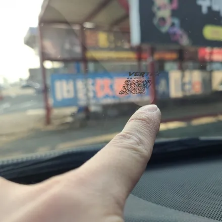 구미썬팅 서비스 받았던 필름 제거 후 버텍스600으로 재시공 사례 / 경북 구미