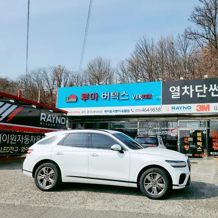 구미썬팅 GV70 내차 신차패키지 리얼후기(현직 틴터의 선택은?) / 경북 구미