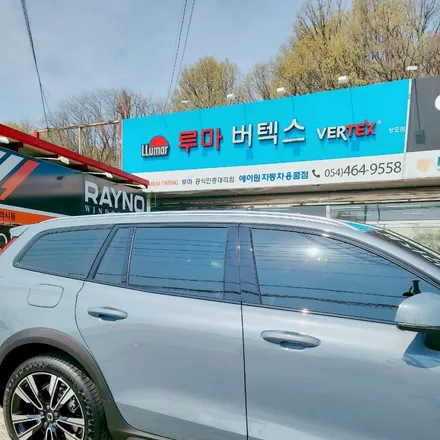 구미썬팅 볼보V60 버텍스900+700조합으로 썬팅 했어요. / 경북 구미