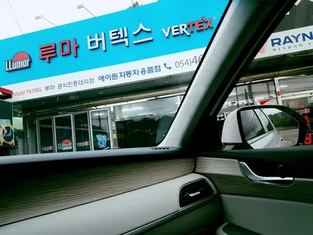 경북 구미시 루마썬팅 상모동 틴팅전문점/현대 팰리세이드 신차패키지 버텍스700+유리막코팅+아이나비 블랙박스 / 경북 구미