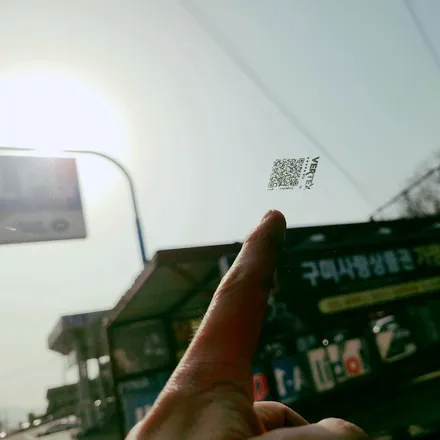 구미 프리미엄 썬팅 루마 버텍스900+700국민조합 팰리세이드 신차패키지 / 경북 구미