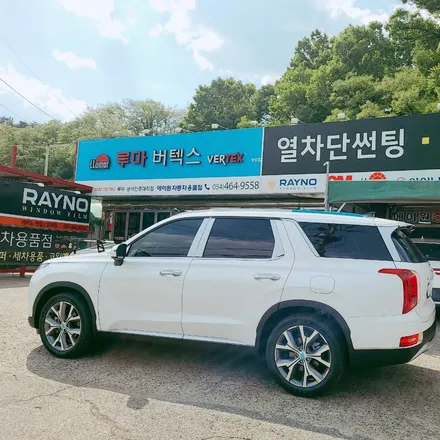 구미썬팅 팰리세이드 루마 버텍스900+파인뷰 조합 / 경북 구미