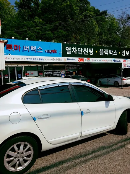 (구미사랑상품권가맹점)구미썬팅 가성비조합 루마버텍스700+500 / 경북 구미