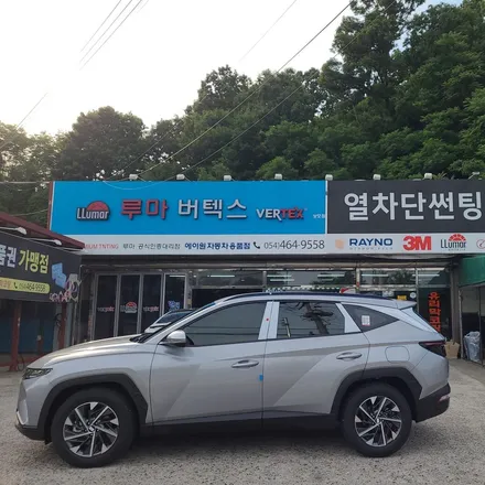 구미썬팅 루마버텍스 상모점 투싼NX4 신차패키지 시공사례 / 경북 구미