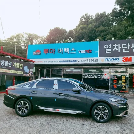 구미썬팅 버텍스 상모점에서 K8 인터스텔라그레이 신차패키지 시공 / 경북 구미