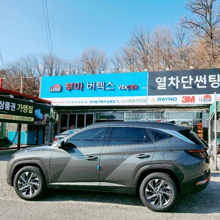 구미썬팅 루마버텍스 상모점 신형투싼 하이브리드 타이탄그레이 신차패키지 / 경북 구미