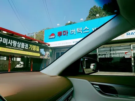 구미썬팅 신차패키지 추천조합 그랜저IG차량에 루마버텍스900+아이나비QXD5000(루마썬팅 구미 상모점) / 경북 구미