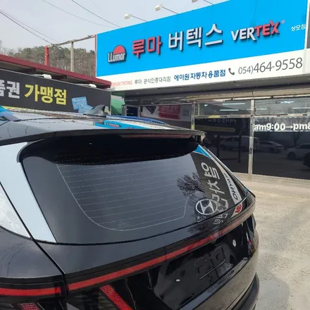 구미썬팅 프리미엄 신차패키지 투싼NX4 버텍스900+QXD5000+PPF / 경북 구미