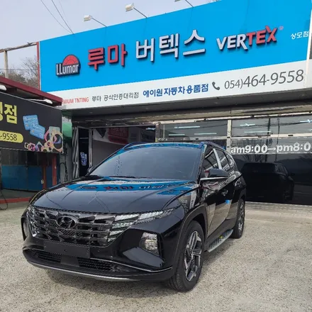 구미썬팅 프리미엄 신차패키지 투싼NX4 버텍스900+QXD5000+PPF / 경북 구미