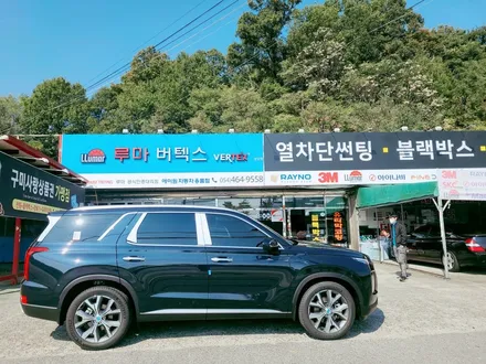 구미 팰리세이드 신차패키지는 루마썬팅 버텍스 상모점에서^^ / 경북 구미