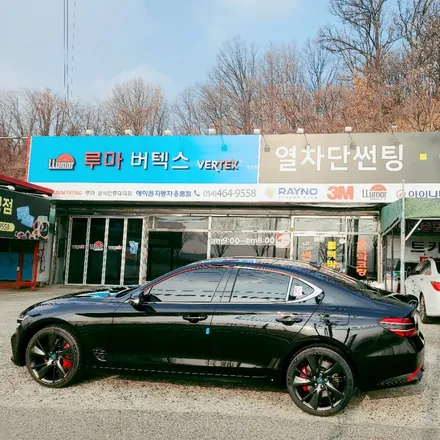 구미루마썬팅 상모점 제네시스 G70 신차패키지 및 차량리뷰 / 경북 구미