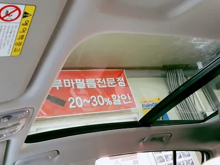 올뉴스포티지 썬팅(앞유리+파노라마) / 경북 구미