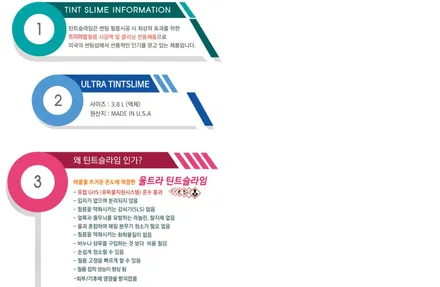 [구미썬팅]핫플레이스 에이원자동차용품점 / 경북 구미