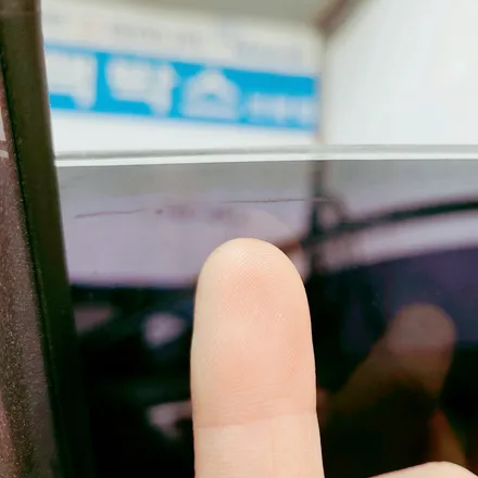 구미루마썬팅 상모점 아반테 MD 버텍스700+500조합 / 경북 구미