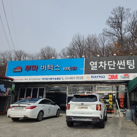 구미썬팅 루마버텍스 상모점에서 쏘렌토MQ4신차패키지 시공사례 / 경북 구미