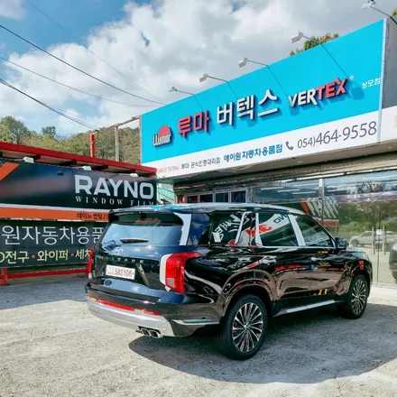 구미썬팅 팰리세이드 버텍스900+QXD8000 조합으로 시공함 / 경북 구미