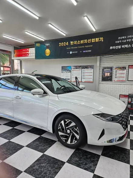 구미 상모동 썬팅 그랜저IG 앞유리 버텍스900으로 시인성+열차단 효과 극대화 / 경북 구미