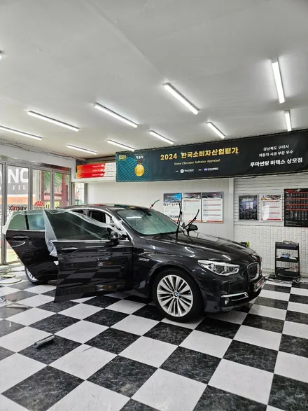 구미 BMW5시리즈 썬팅 재시공은 루마 버텍스900 / 경북 구미