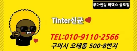 구미썬팅 제네시스G80 신차패키지 루마 버텍스 시공 후기 / 경북 구미