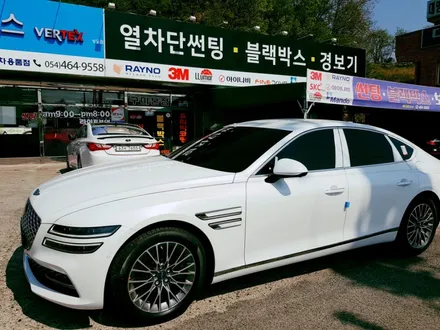 구미 썬팅+블랙박스 제네시스 3세대 G80 신차패키지 꼭 필요한 필수품목만 선택시공^^ / 경북 구미