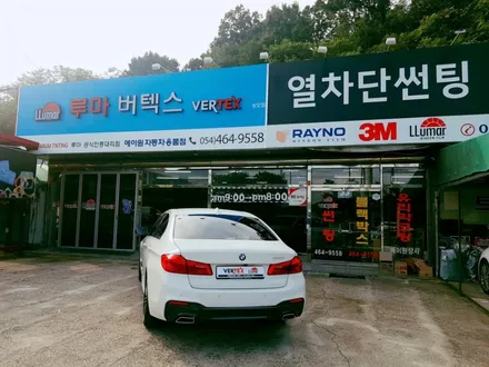 구미 수입차 썬팅도 상모점에서~BMW530i 프리미엄 신차패키지(루마버텍스900+아이나비QXD5000커넥티드pro+포스제로) / 경북 구미